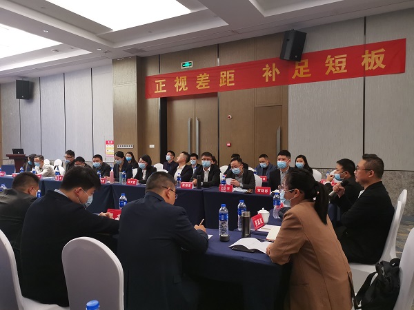 1636352819923505.jpg 2 會議全景2.jpg