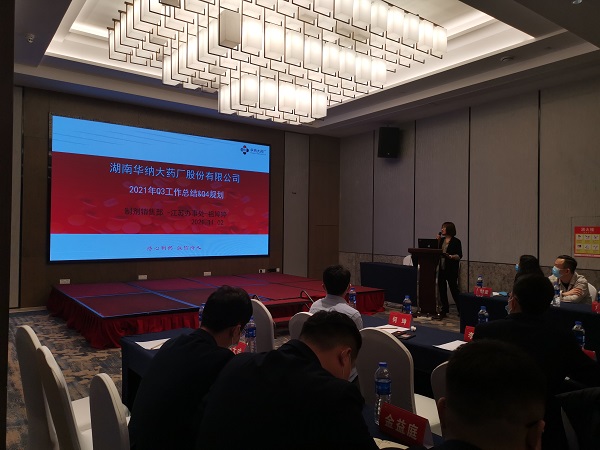 1636353112437979.jpg 5 代表發(fā)言1.jpg