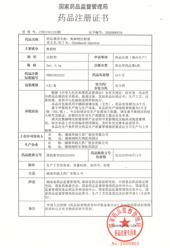 1598445580732169.png 2.png