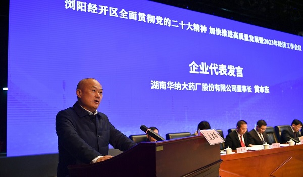 會場照片2.jpg 會場照片2.jpg