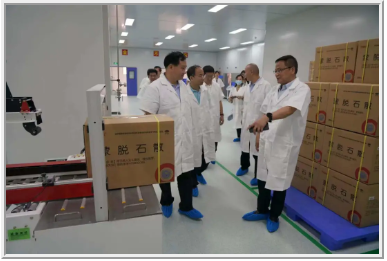 參觀官網(wǎng).png 參觀官網(wǎng).png