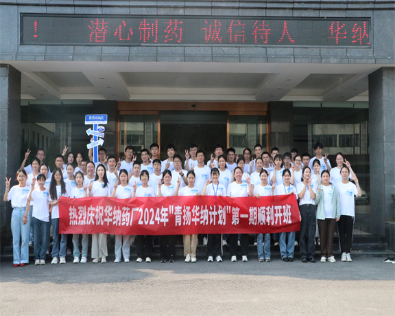 集體照.png 集體照.png