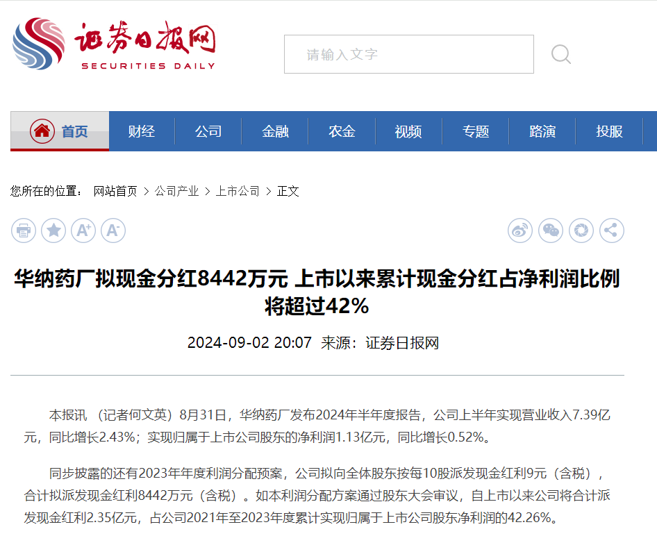 微信圖片_20240903082208.png 微信圖片_20240903082208.png