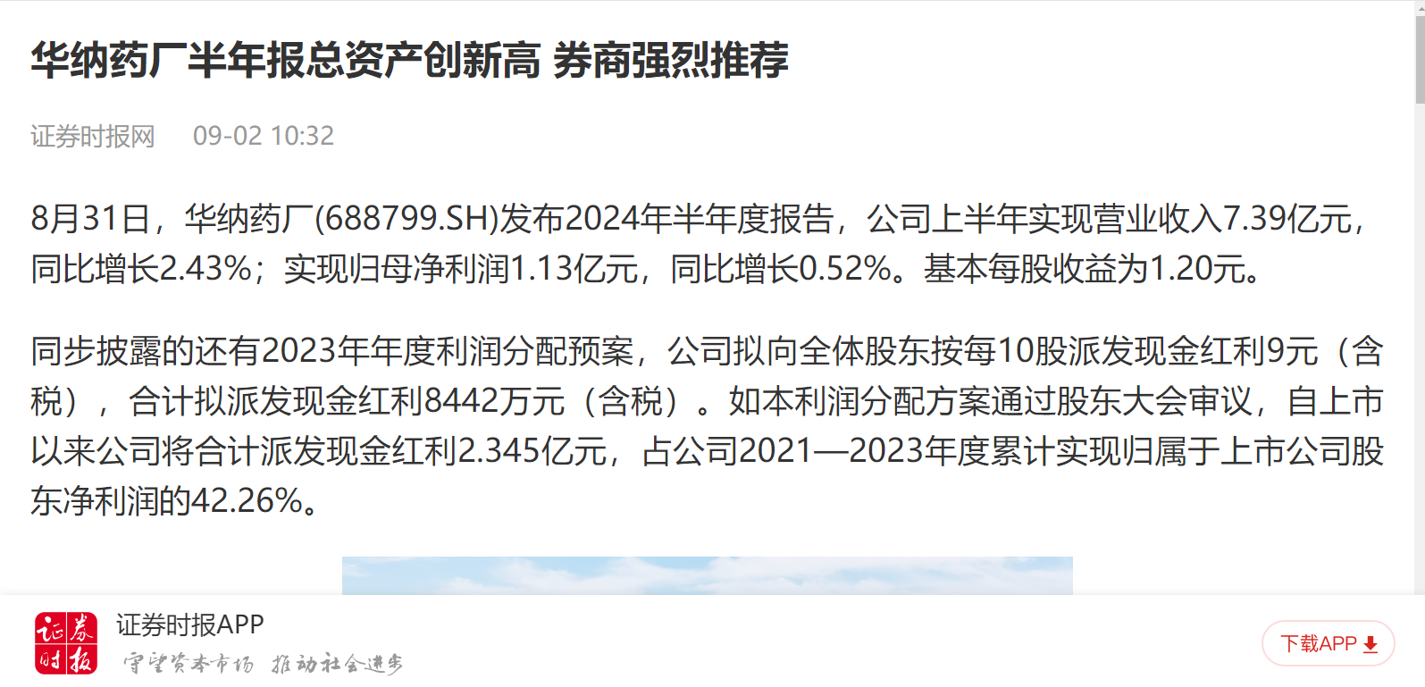 微信圖片_20240903082724.png 微信圖片_20240903082724.png