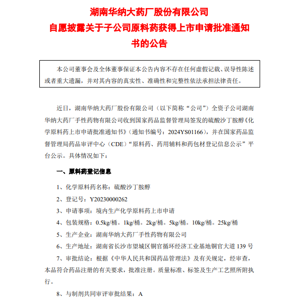 微信圖片_20241122094243.png 微信圖片_20241122094243.png