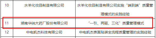 微信圖片_20241129134059.png 微信圖片_20241129134059.png