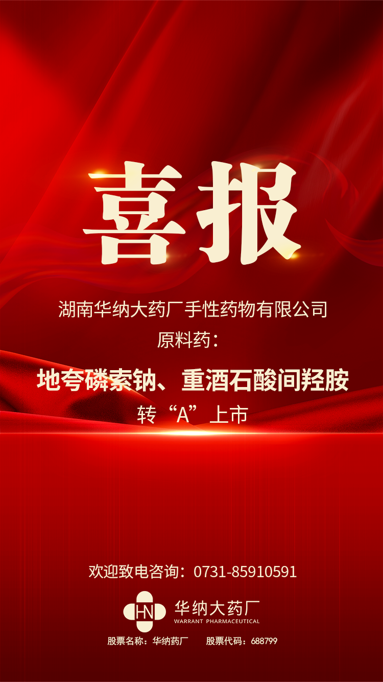 微信圖片_20241224163330.png 微信圖片_20241224163330.png