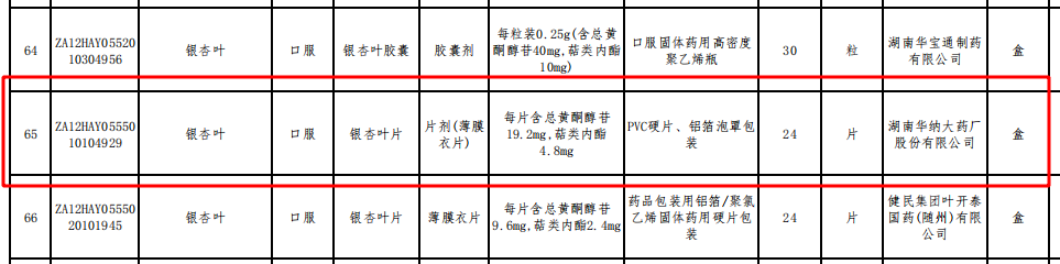 微信圖片_20250107085016.png 微信圖片_20250107085016.png