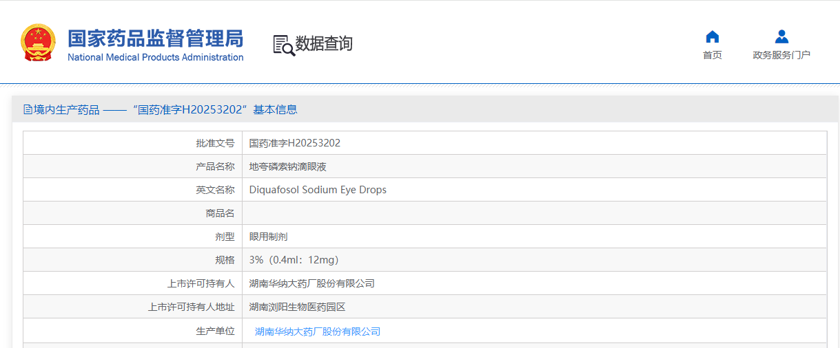 微信圖片_20250122112613.png 微信圖片_20250122112613.png