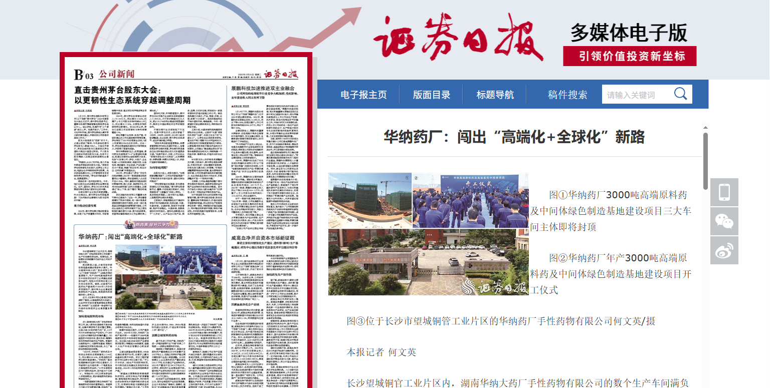 微信圖片_2025-05-26_100158_731.png 微信圖片_2025-05-26_100158_731.png