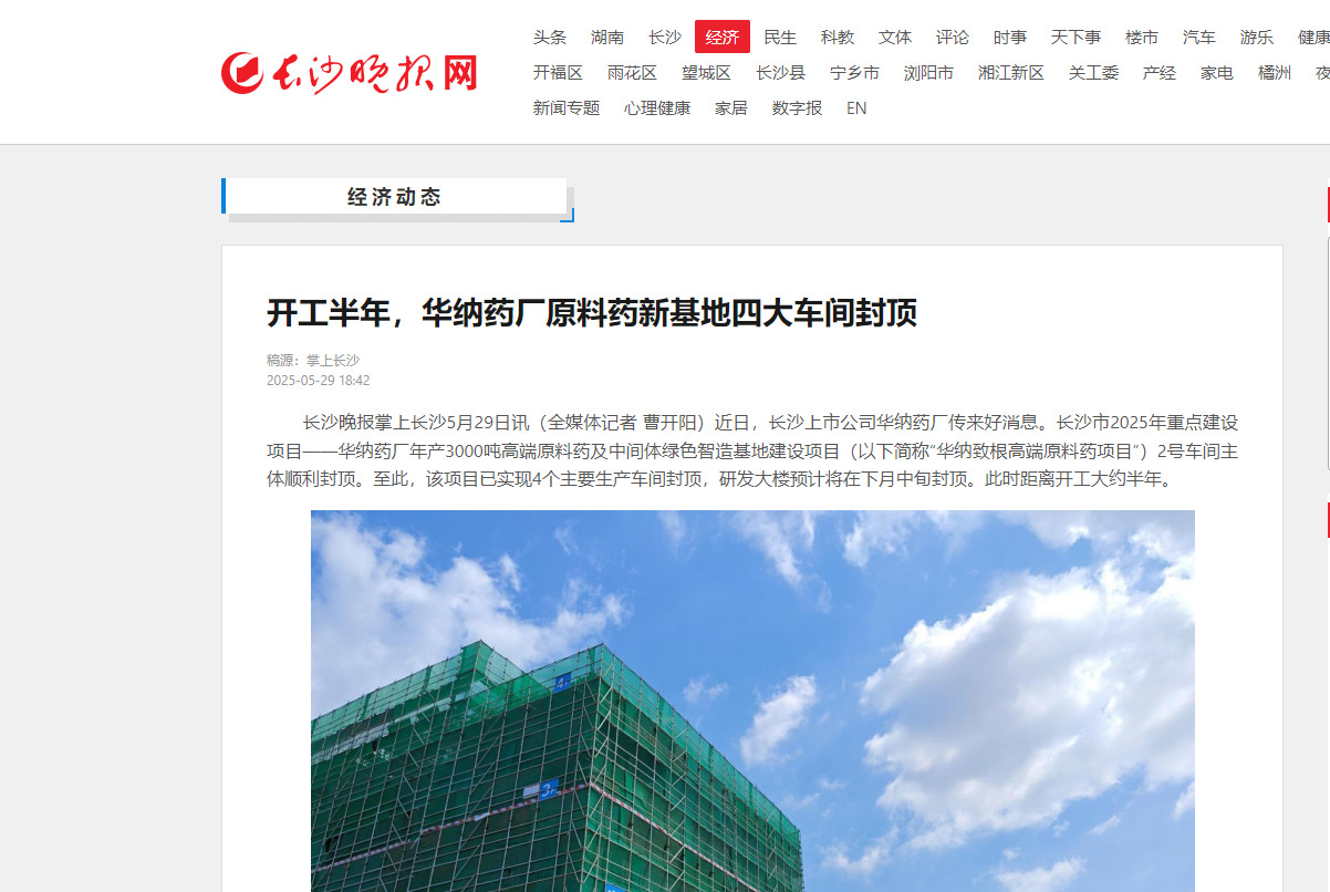 微信圖片_2025-05-30_160912_965.png 微信圖片_2025-05-30_160912_965.png