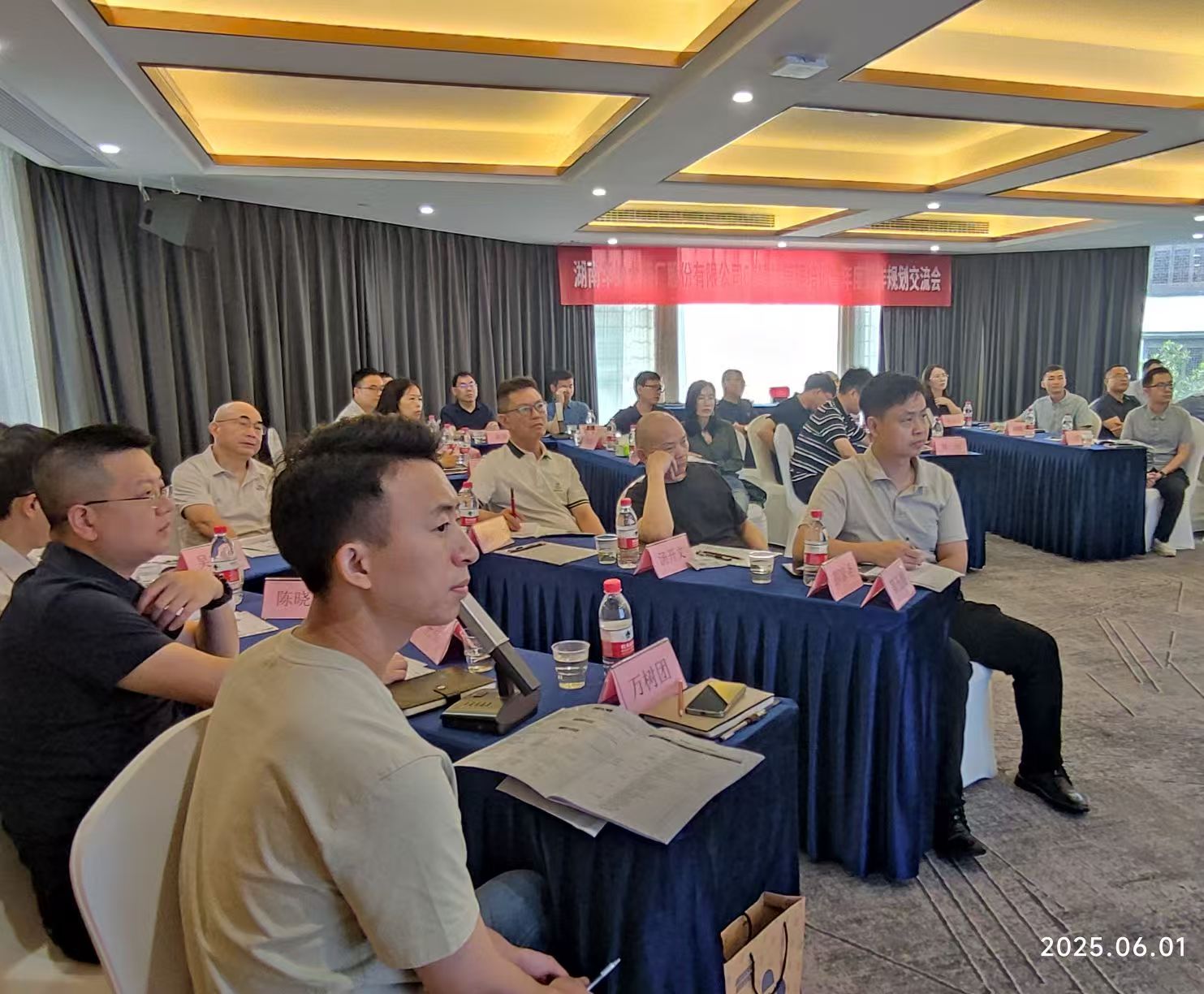 微信圖片_20250609174432.jpg 微信圖片_20250609174432.jpg